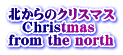 k̃NX}X Christmas  from the north