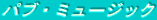 puE~[WbN 