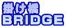 | BRIDGE