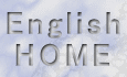 English HOME 