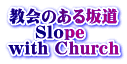 ̂⓹ Slope  with Church
