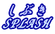 Ԃ SPLASH